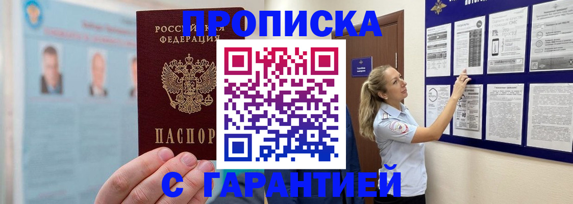 регистрация для школы в Ефремове