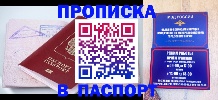временная регистрация законно в Ефремове